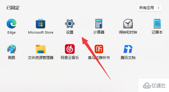 win11停止更新如何设置