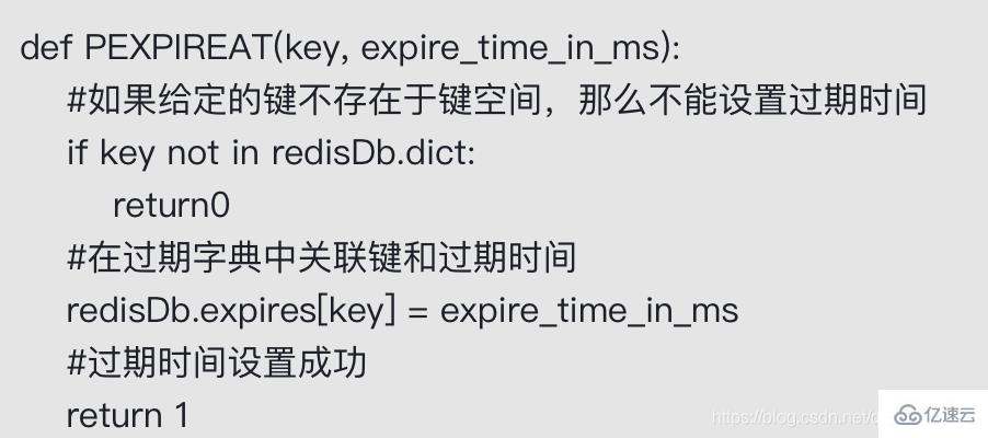 Redis怎么設(shè)置生存和過(guò)期時(shí)間