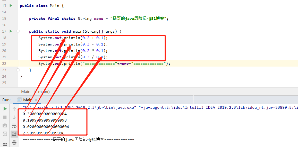 java BigDecimal类应用实例代码分析