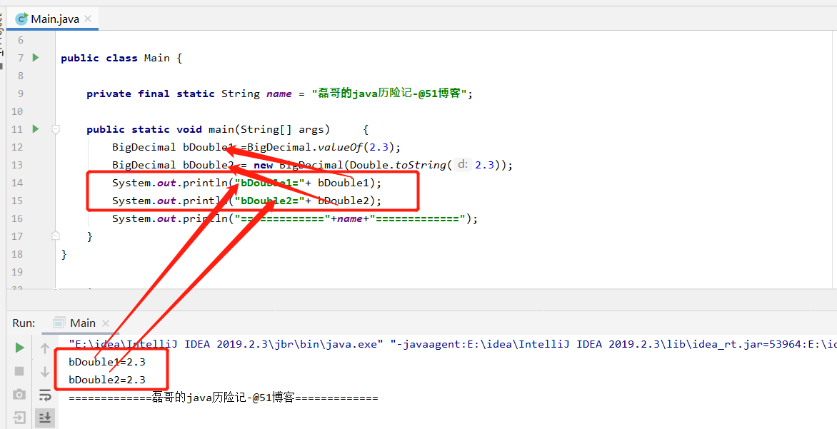 java BigDecimal类应用实例代码分析  java 第3张