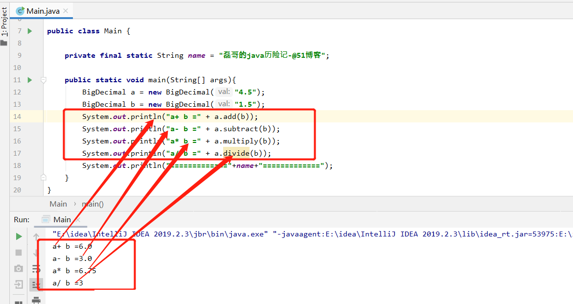 java BigDecimal类应用实例代码分析