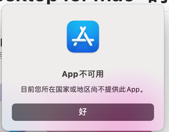 Mac通过Metasploit攻击Server2008实例分析