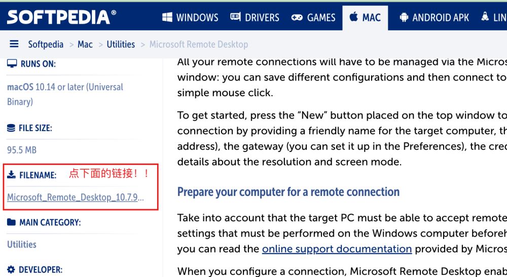 Mac通过Metasploit攻击Server2008实例分析  metasploit 第2张