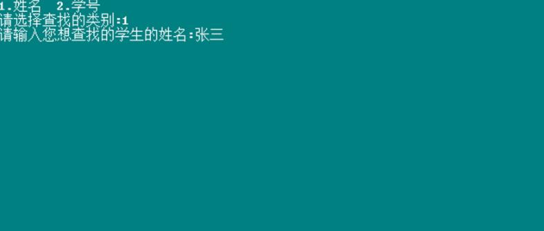 基于C语言如何实现简单学生成绩管理系统  c语言 第4张