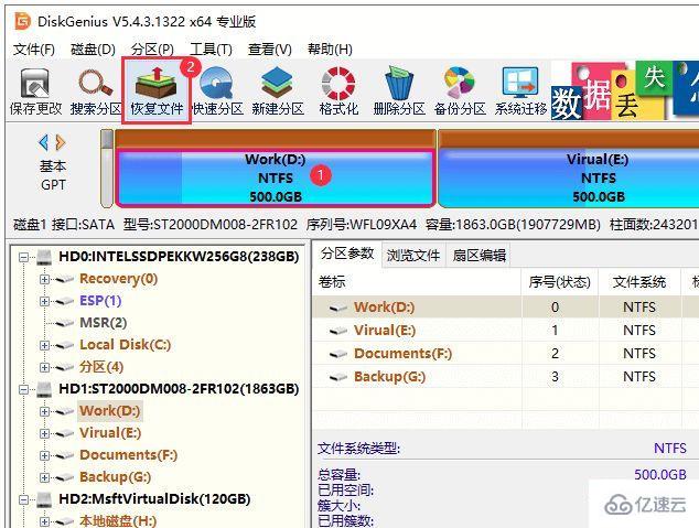 windows中格式化d盘的后果是什么