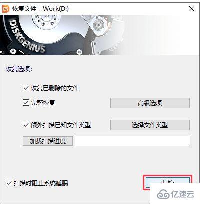 windows中格式化d盘的后果是什么