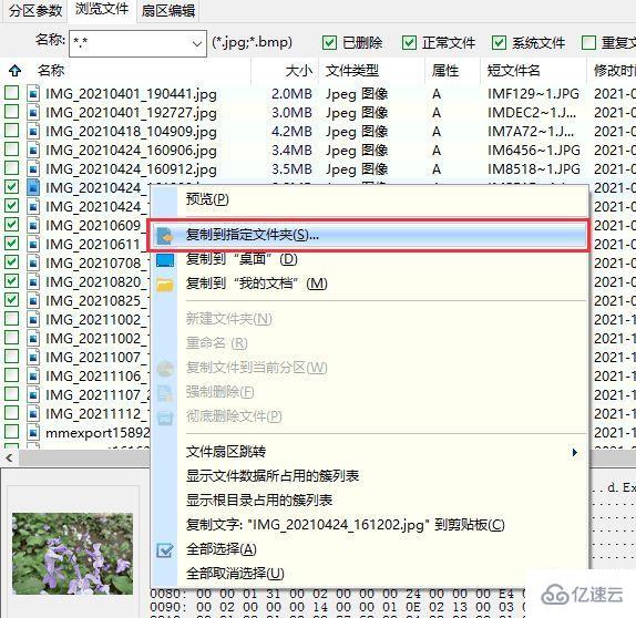 windows中格式化d盘的后果是什么