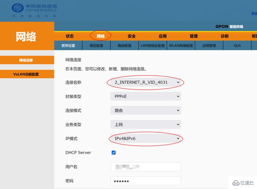 ipv6对网速有没有提升