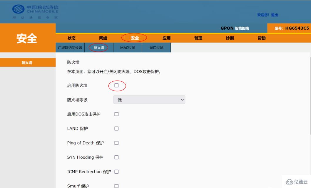 ipv6对网速有没有提升