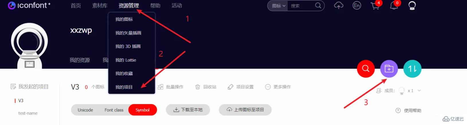 Vue3项目中如何引入SVG图标