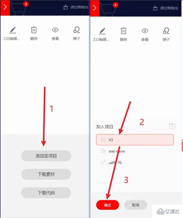 Vue3项目中如何引入SVG图标  vue3 v2ray机场 第3张