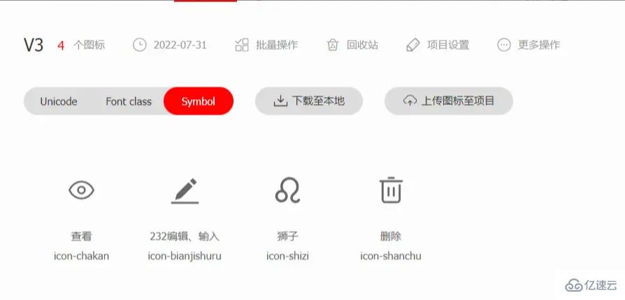 Vue3项目中如何引入SVG图标