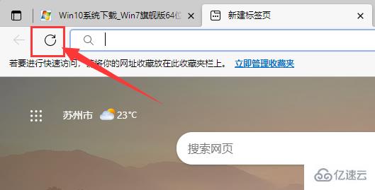 windows网页视频没有播放按键如何解决