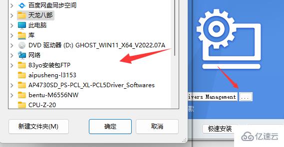 windows联想打印机驱动如何安装