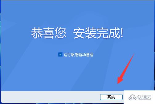 windows联想打印机驱动如何安装