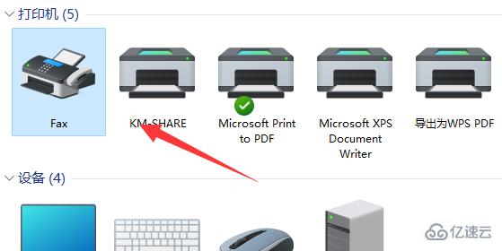 打印机扫描文件到电脑的方法是什么