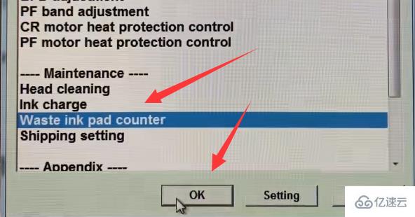 windows中打印机如何清零