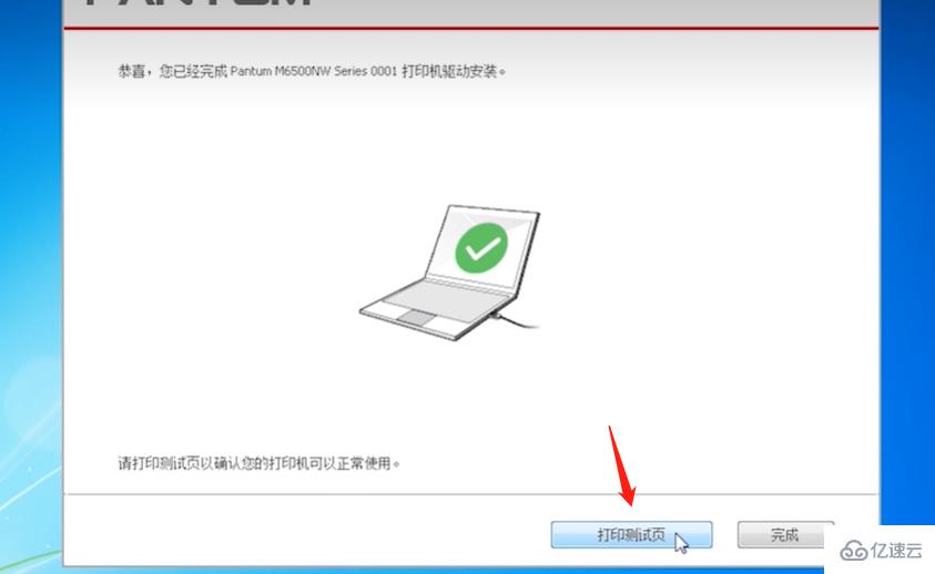 windows打印机m6202nw驱动如何安装