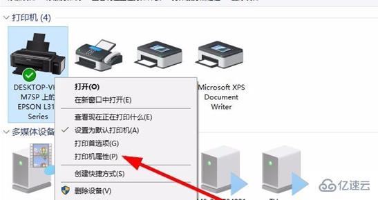 windows打印機如何清洗噴頭