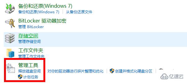 windows打印机显示已超过数量如何解决