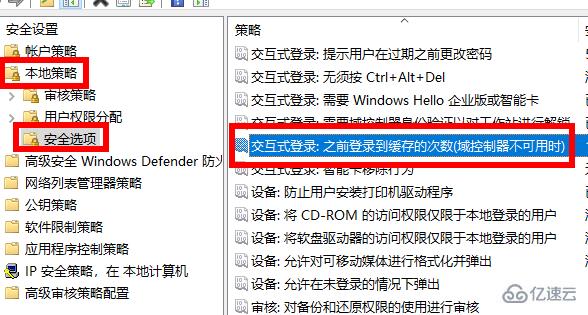 windows打印机显示已超过数量如何解决