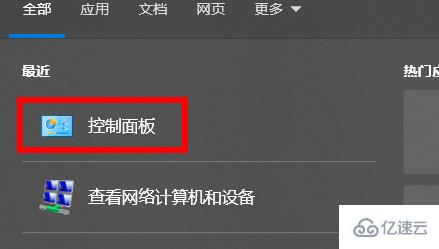 windows打印机怎么扫描