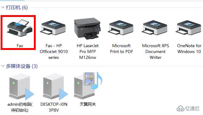 windows打印机怎么扫描