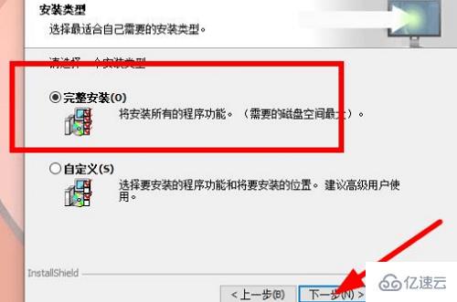 windows中打印机不能打印了如何解决