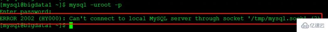 mysql的2002错误怎么解决  mysql 第1张