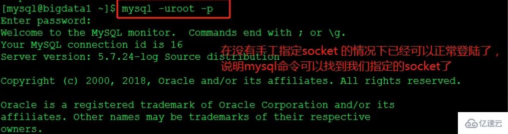 mysql的2002错误怎么解决