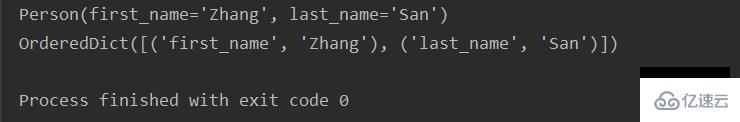 python解析之namedtuple函数怎么使用  python 公益节点 第6张