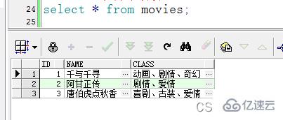 SQL字符串的合并與拆分實例代碼分析