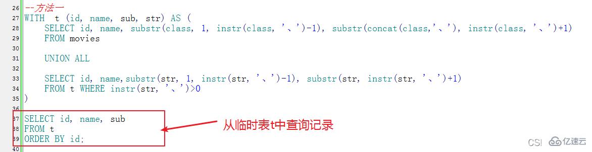 SQL字符串的合并与拆分实例代码分析  sql 第10张