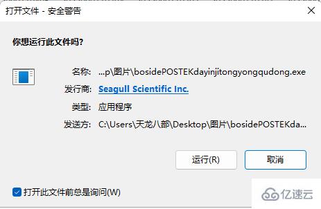 windows中打印机如何安装驱动程序