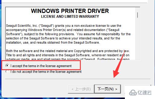 windows中打印机如何安装驱动程序