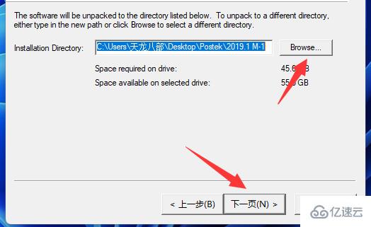 windows中打印机如何安装驱动程序