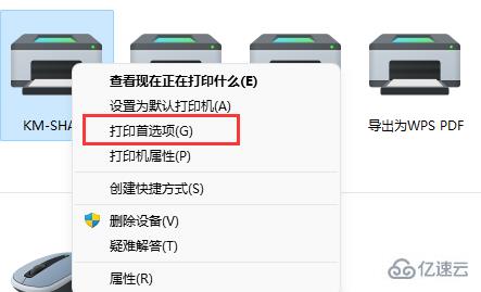 windows打印机碳带不转如何解决