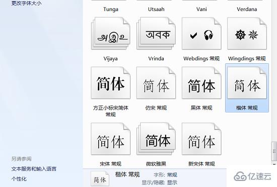 windows中方正小标宋简体如何免费使用