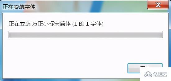 windows中方正小标宋简体如何免费使用