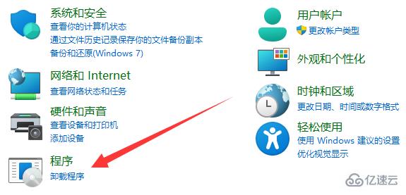 windows打印机怎么卸载驱动