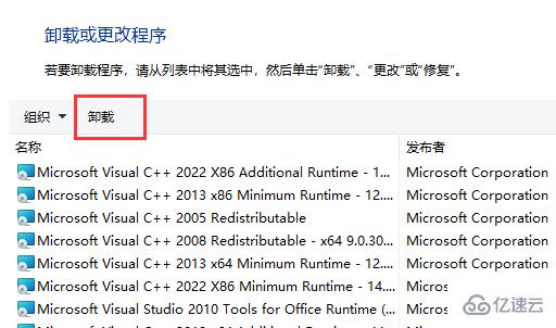 windows打印机怎么卸载驱动