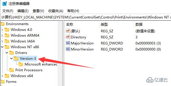 windows打印机怎么卸载驱动