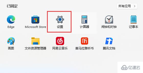 windows中打印机如何调深浅