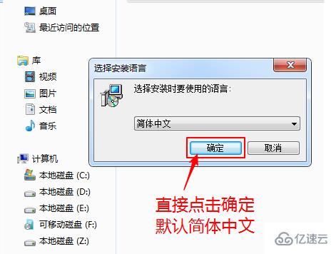 windows怎么安装打印机