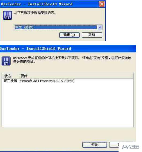 windows2140条码打印机驱动怎么安装
