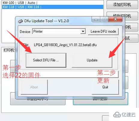 windows打印机打一张空白一张怎么解决