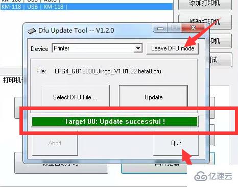 windows打印机打一张空白一张怎么解决