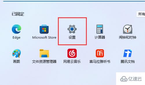 win11图标间距变大如何恢复